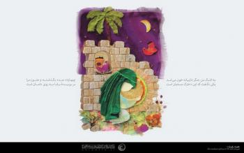 پوستر | مجموعه پوستر با موضوع حضرت رقیه (س)